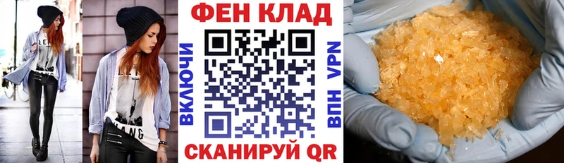АМФ Premium  наркотики  МЕГА ТОР  Орехово-Зуево 