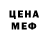Метадон белоснежный DarkShotgun