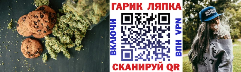 Cannafood марихуана  где купить наркоту  Орехово-Зуево 