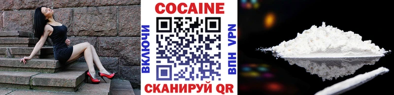 omg как зайти  Орехово-Зуево  КОКАИН 97%  где найти  