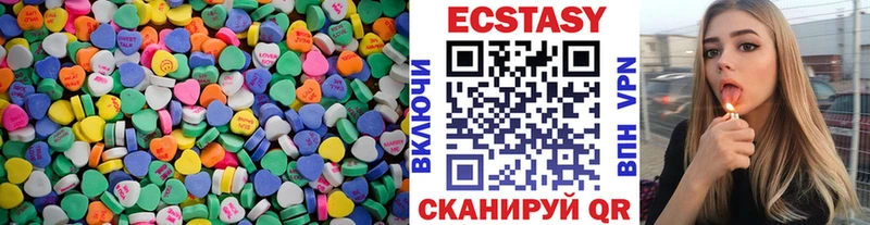 Экстази Дубай  Орехово-Зуево 