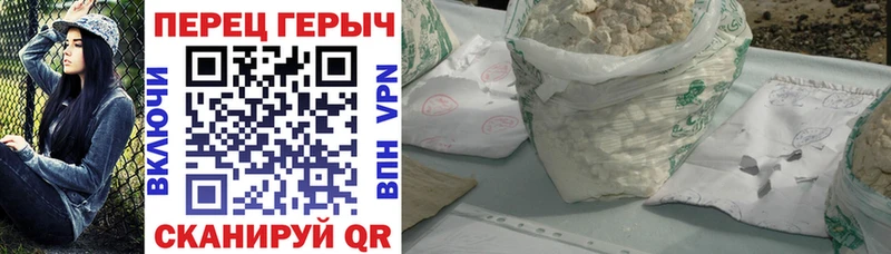 Героин Heroin  Орехово-Зуево 