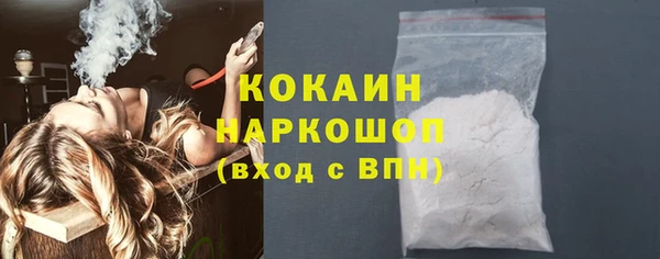 COCAINE Алзамай