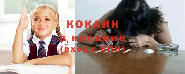 COCAINE Алзамай