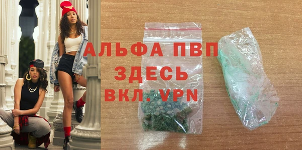 мескалин Медногорск