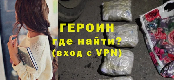 первитин Алексин