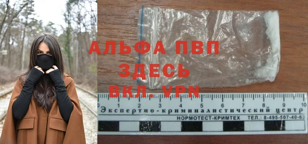 соль ск Мегион
