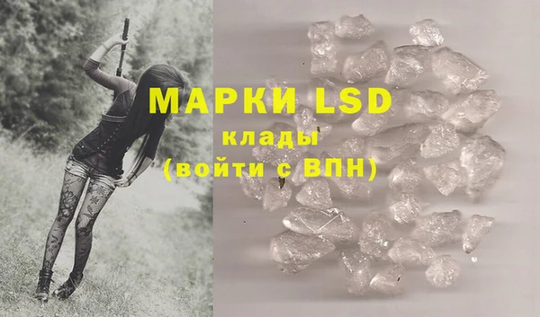 ECSTASY Алексеевка