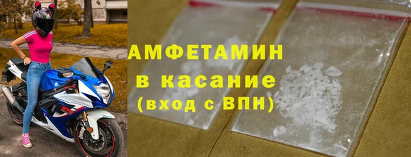 первитин Алексин