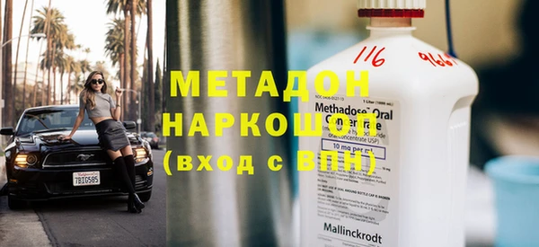 первитин Алексин