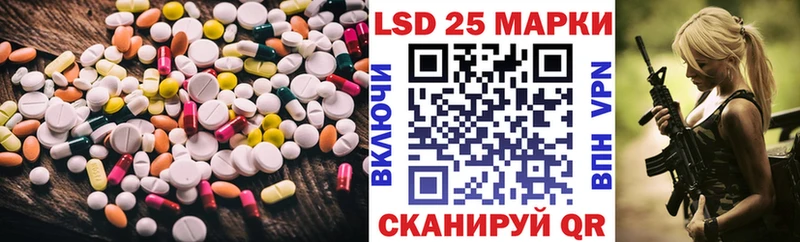 ЛСД экстази ecstasy кракен ТОР Орехово-Зуево купить закладку