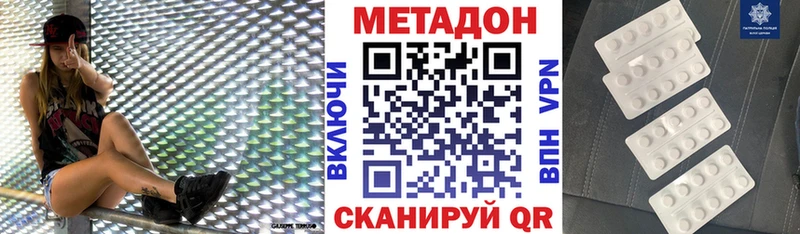 наркошоп  Орехово-Зуево  маркетплейс какой сайт  Метадон белоснежный 