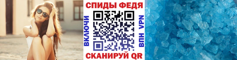МЕГА tor  закладка  Орехово-Зуево  Метамфетамин Декстрометамфетамин 99.9% 