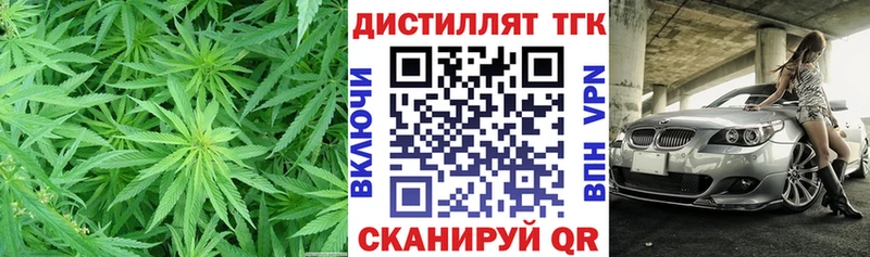 mega как войти  Орехово-Зуево  Дистиллят ТГК Wax 